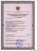 ДЭНАС-Остео 4 программы в Куровском купить Скэнар официальный сайт - denasvertebra.ru 