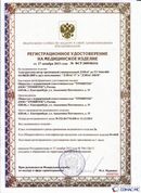 Скэнар официальный сайт - denasvertebra.ru ДЭНАС-ПКМ (Детский доктор, 24 пр.) в Куровском купить