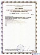 Скэнар официальный сайт - denasvertebra.ru ДЭНАС-ПКМ (Детский доктор, 24 пр.) в Куровском купить