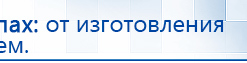 СКЭНАР-1-НТ (исполнение 01) артикул НТ1004 Скэнар Супер Про купить в Куровском, Аппараты Скэнар купить в Куровском, Скэнар официальный сайт - denasvertebra.ru