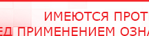 купить СКЭНАР-1-НТ (исполнение 02.1) Скэнар Про Плюс - Аппараты Скэнар Скэнар официальный сайт - denasvertebra.ru в Куровском