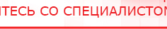 купить СКЭНАР-1-НТ (исполнение 01) артикул НТ1004 Скэнар Супер Про - Аппараты Скэнар Скэнар официальный сайт - denasvertebra.ru в Куровском